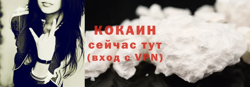 купить наркотики цена  Каспийск  kraken ссылки  Cocaine 99% 