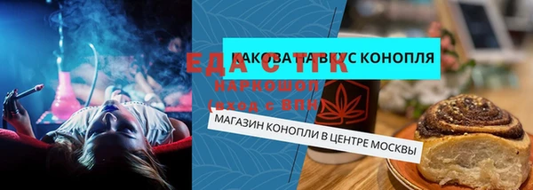 каннабис Богородск