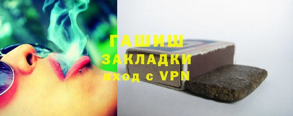 альфа пвп VHQ Бугульма