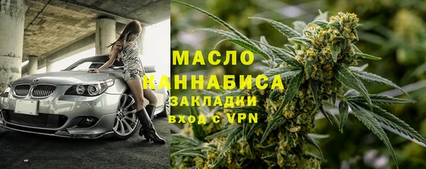 гашишное масло Богданович